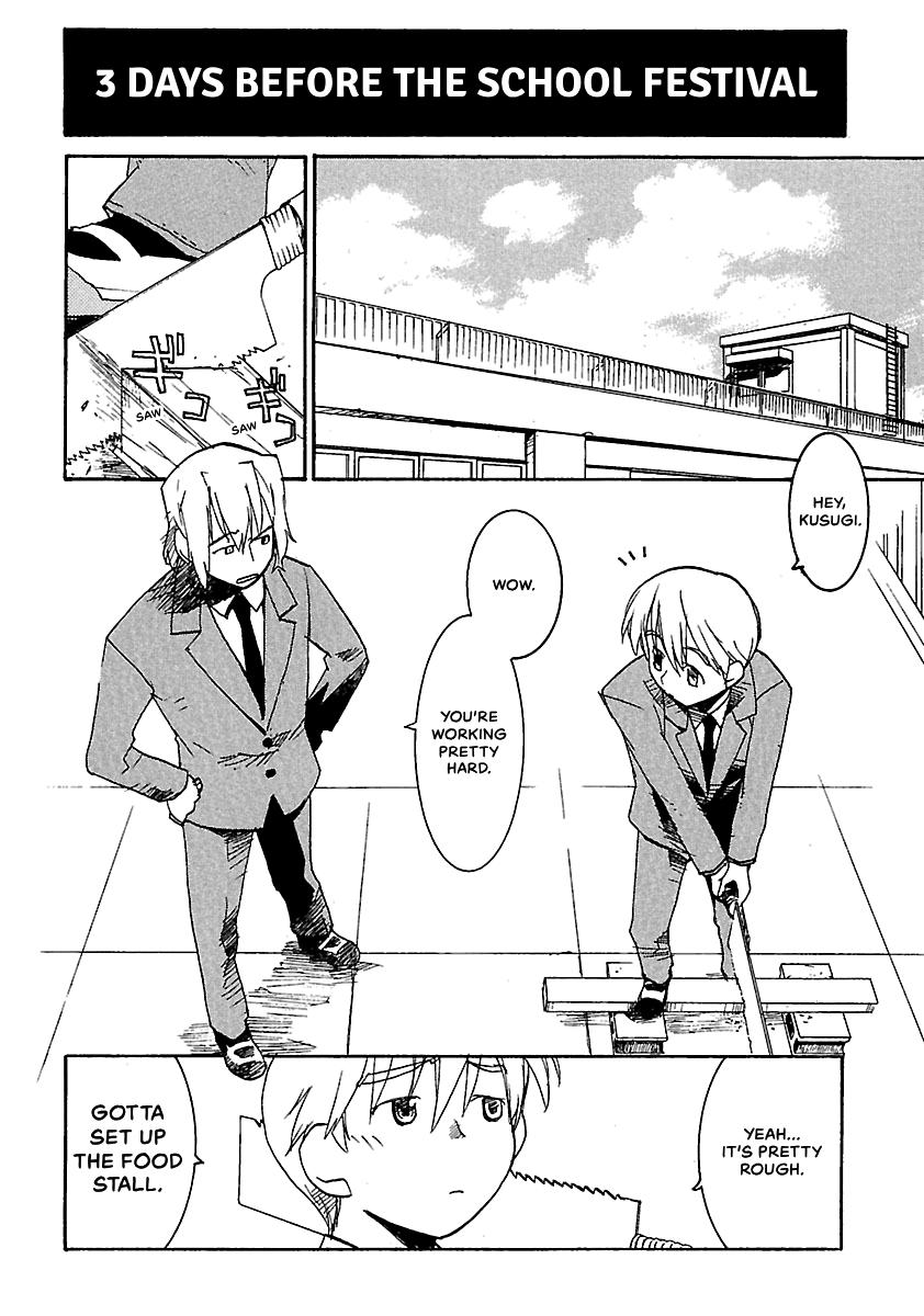 Shrine of the Morning Mist Chapter 10 page 41 - 
