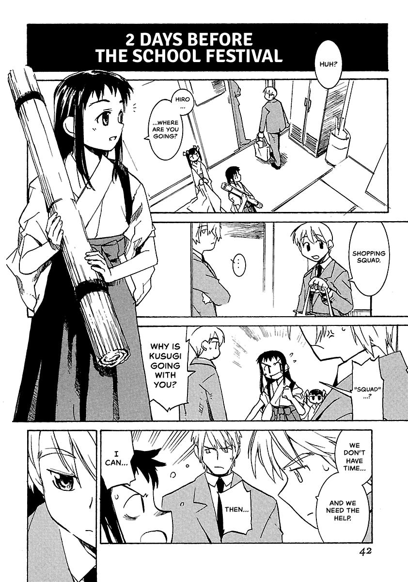Shrine of the Morning Mist Chapter 10 page 43 - 
