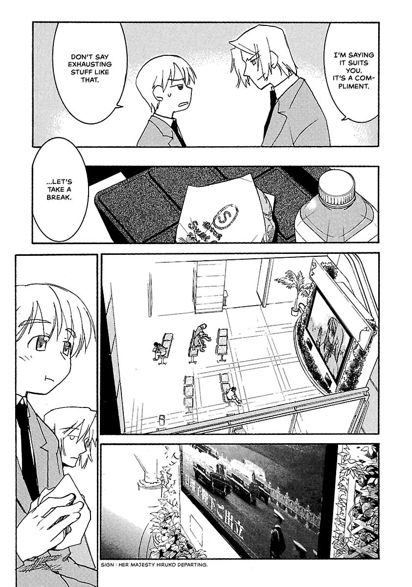 Shrine of the Morning Mist Chapter 10 page 47 - 