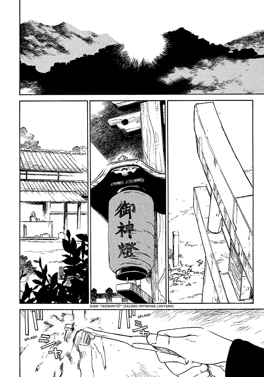 Shrine of the Morning Mist Chapter 10 page 6 - 