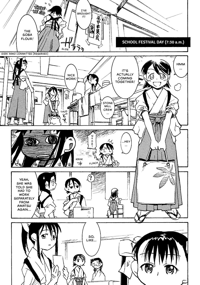 Shrine of the Morning Mist Chapter 10 page 52 - 