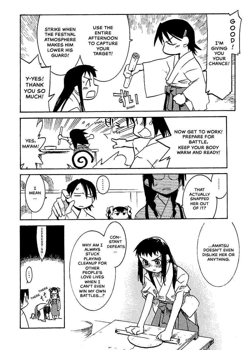 Shrine of the Morning Mist Chapter 10 page 55 - 