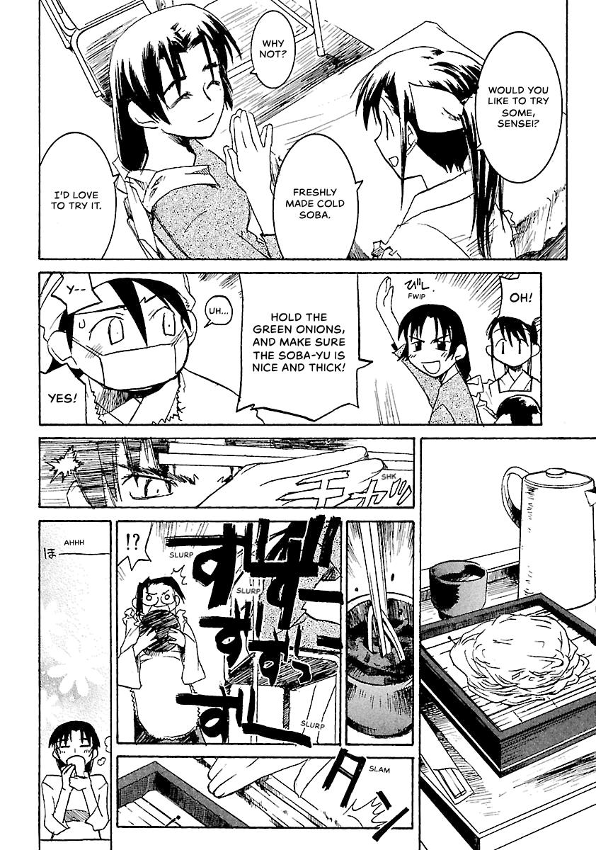Shrine of the Morning Mist Chapter 10 page 58 - 