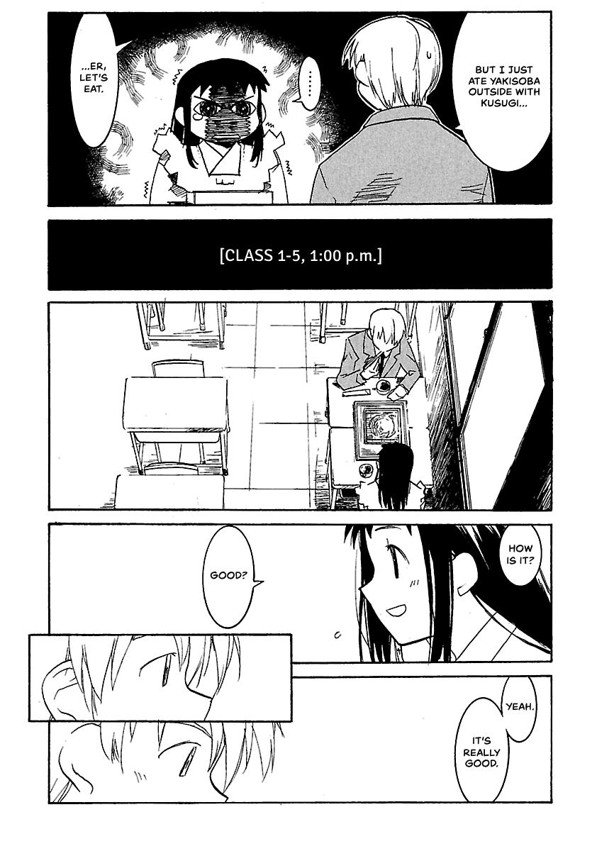 Shrine of the Morning Mist Chapter 10 page 61 - 