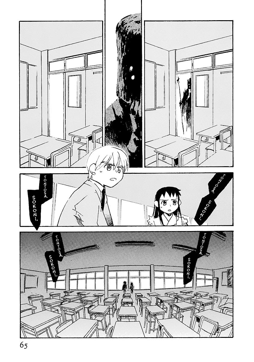 Shrine of the Morning Mist Chapter 10 page 65 - 