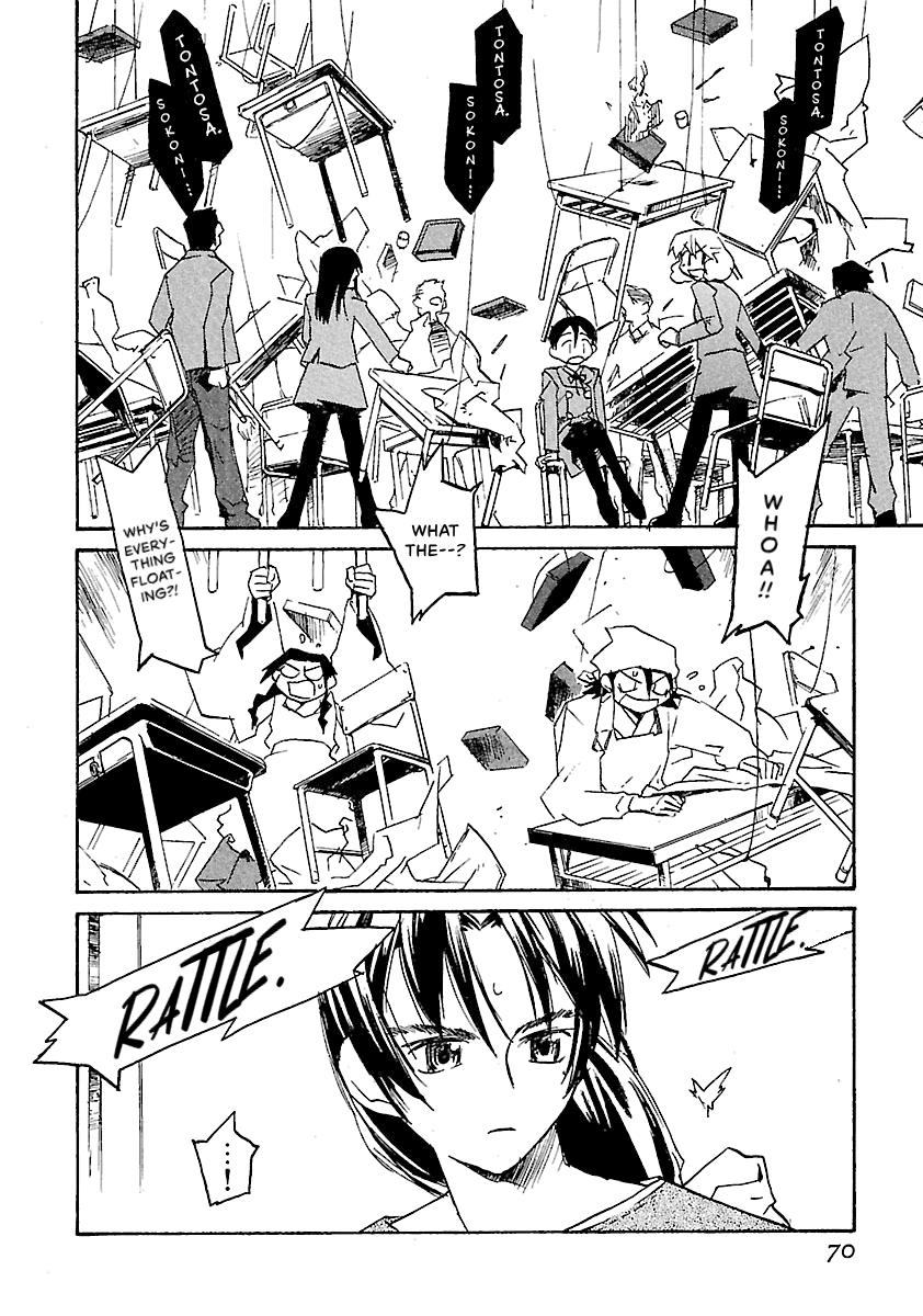 Shrine of the Morning Mist Chapter 10 page 70 - 