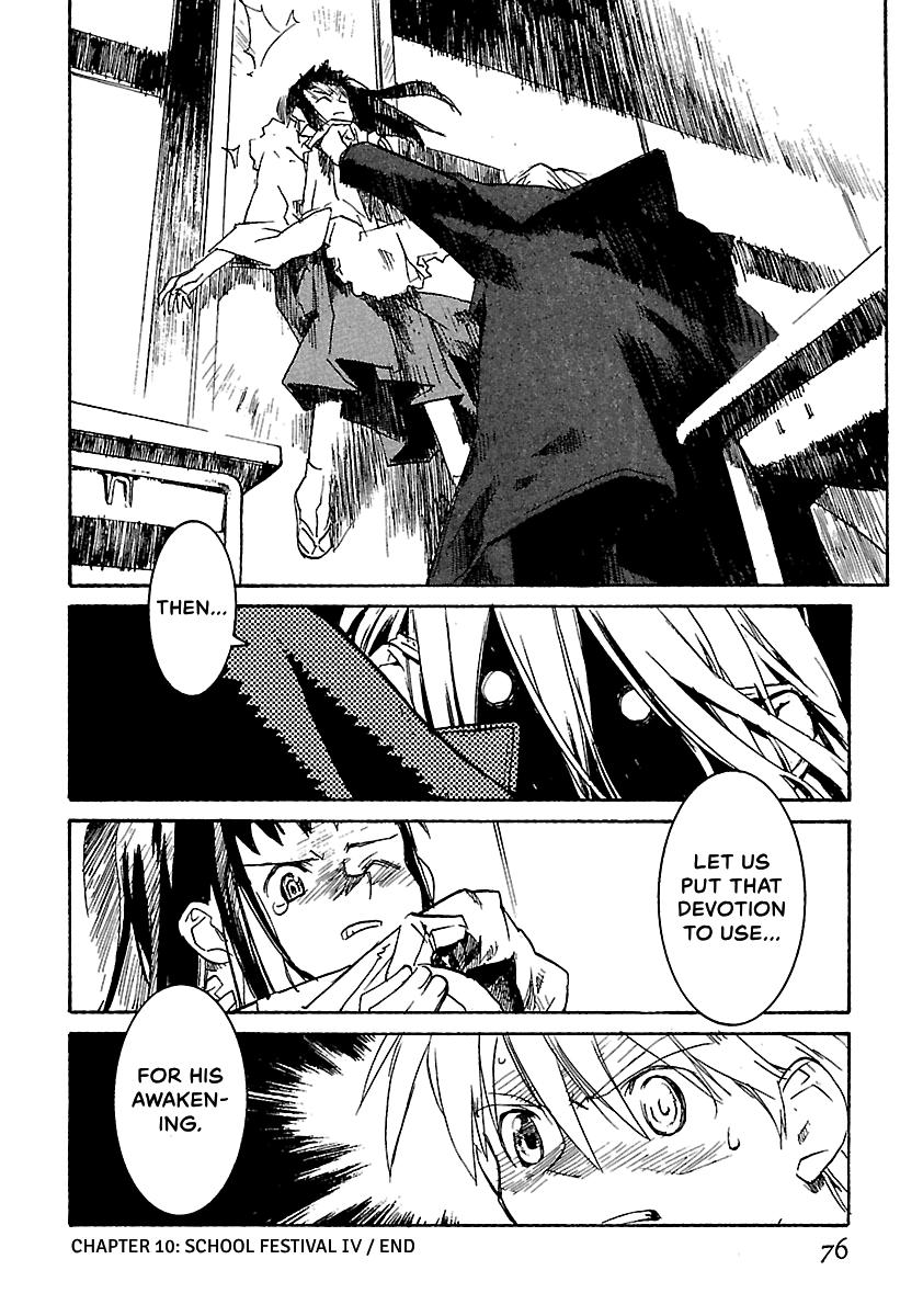 Shrine of the Morning Mist Chapter 10 page 76 - 