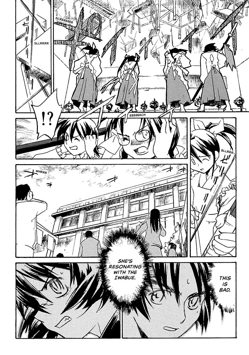 Shrine of the Morning Mist Chapter 11 page 11 - 
