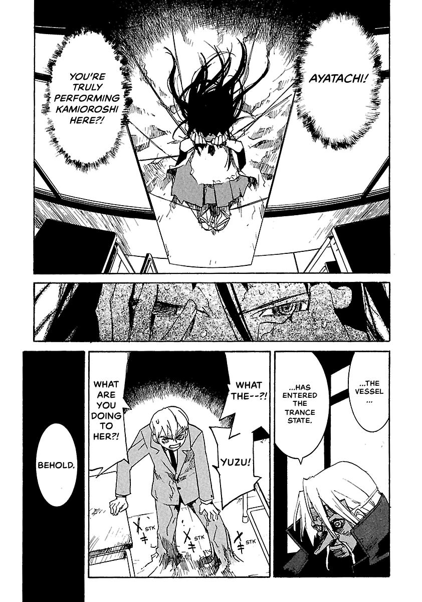 Shrine of the Morning Mist Chapter 11 page 12 - 