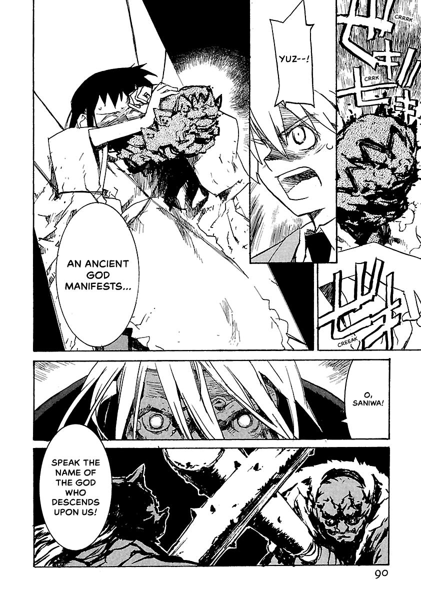 Shrine of the Morning Mist Chapter 11 page 13 - 