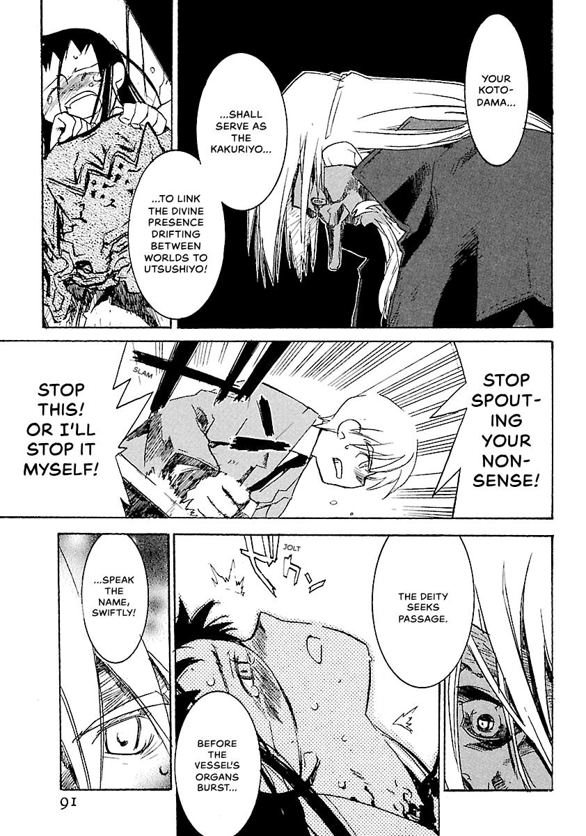 Shrine of the Morning Mist Chapter 11 page 14 - 