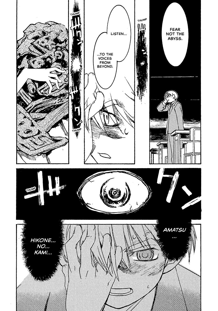 Shrine of the Morning Mist Chapter 11 page 16 - 
