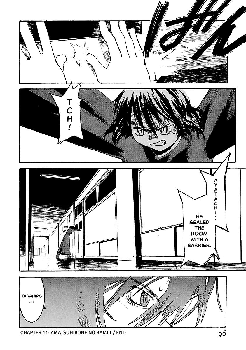 Shrine of the Morning Mist Chapter 11 page 18 - 
