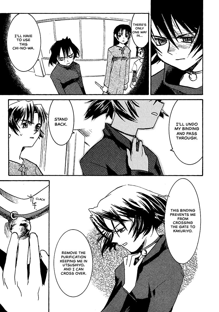Shrine of the Morning Mist Chapter 11 page 23 - 