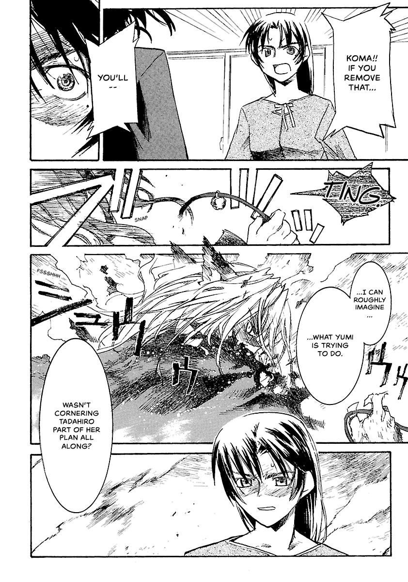 Shrine of the Morning Mist Chapter 11 page 24 - 