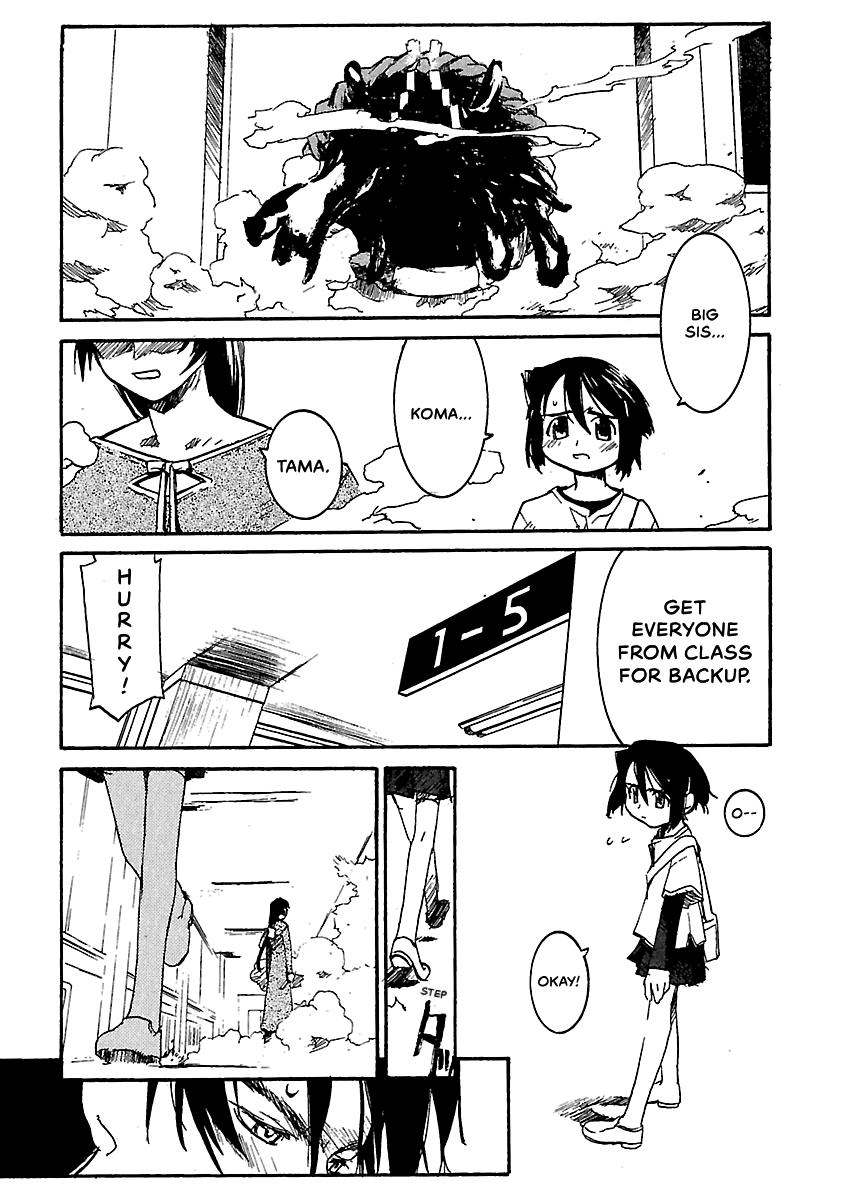 Shrine of the Morning Mist Chapter 11 page 26 - 