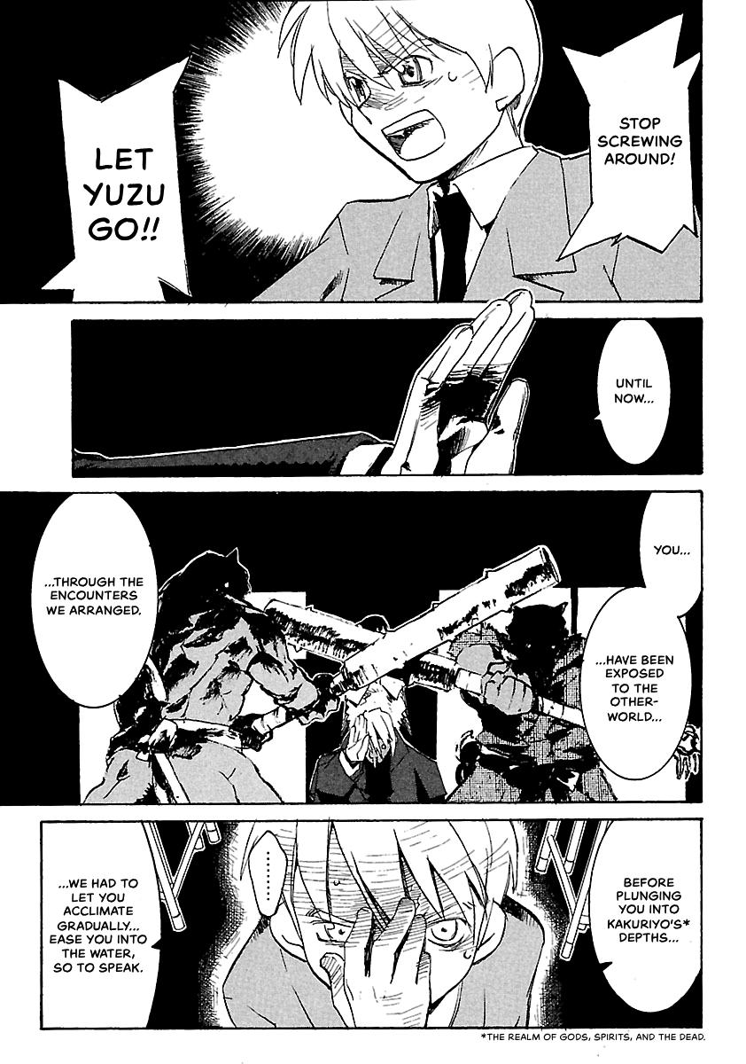Shrine of the Morning Mist Chapter 11 page 4 - 