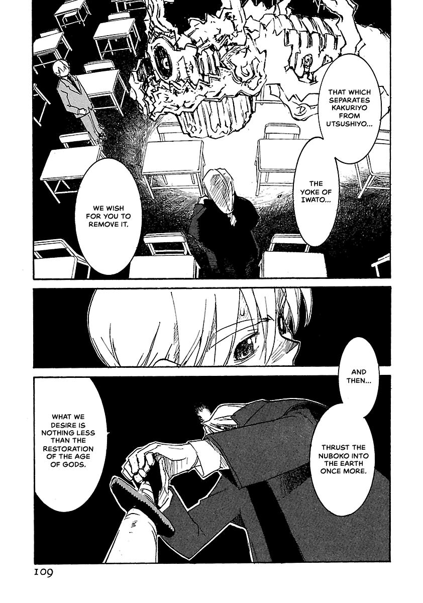 Shrine of the Morning Mist Chapter 11 page 31 - 