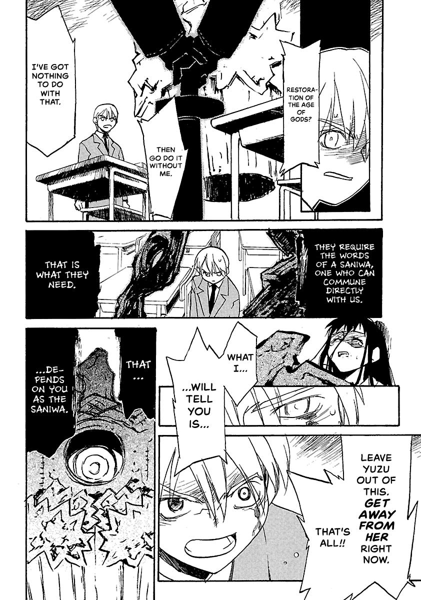 Shrine of the Morning Mist Chapter 11 page 32 - 