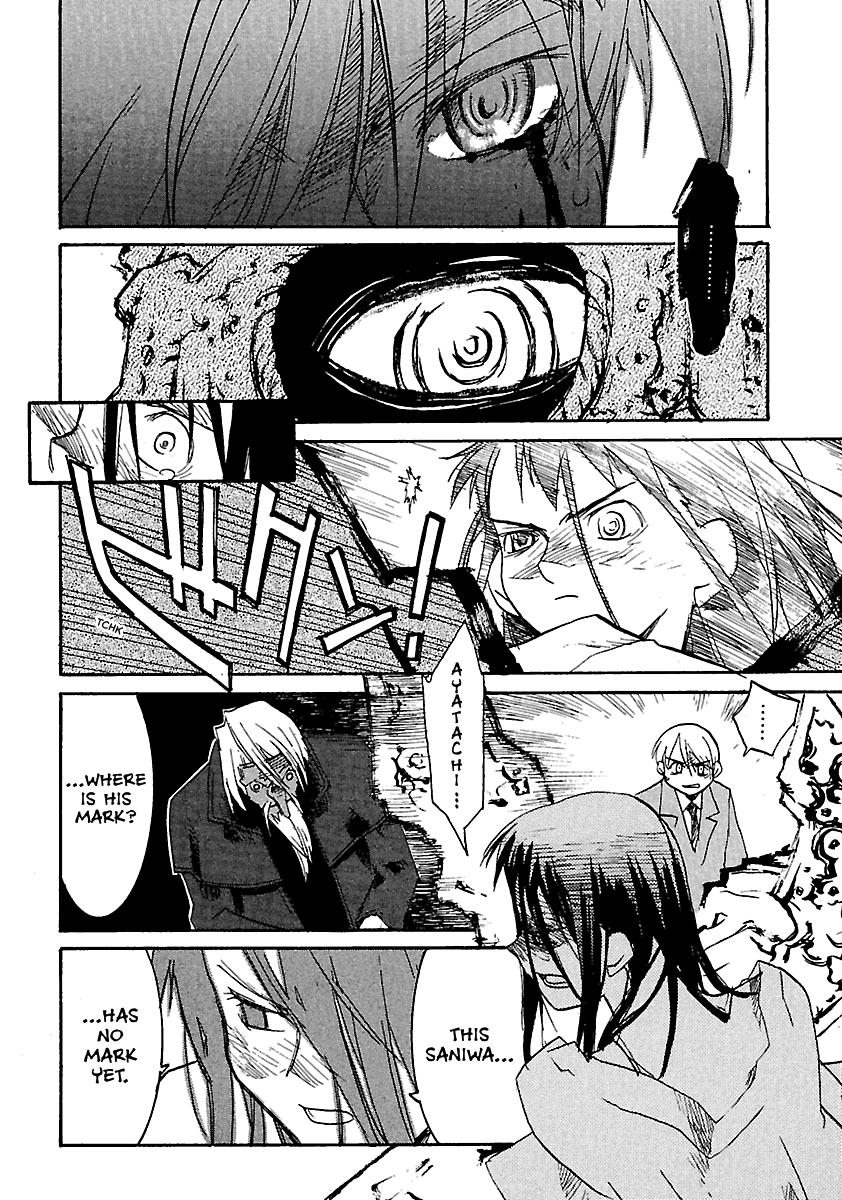 Shrine of the Morning Mist Chapter 11 page 34 - 