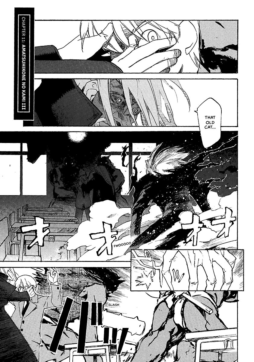 Shrine of the Morning Mist Chapter 11 page 39 - 