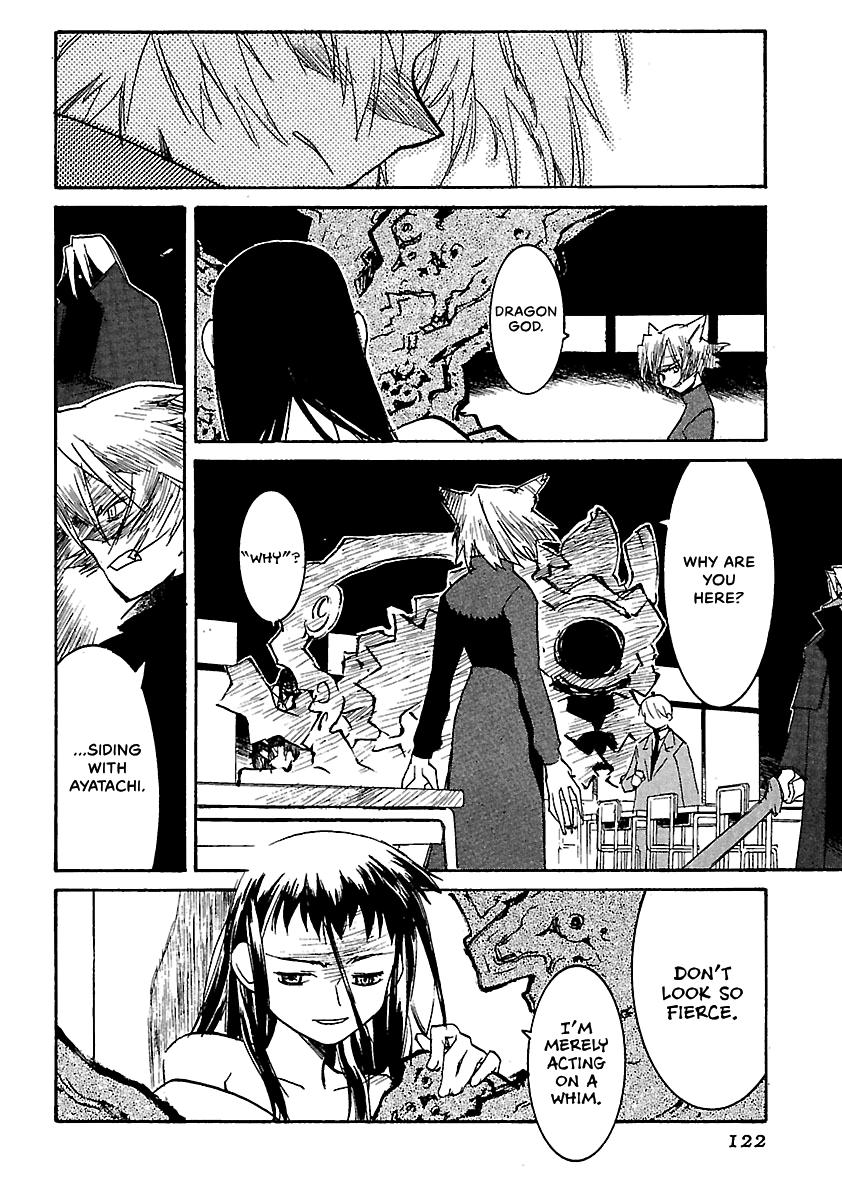 Shrine of the Morning Mist Chapter 11 page 44 - 