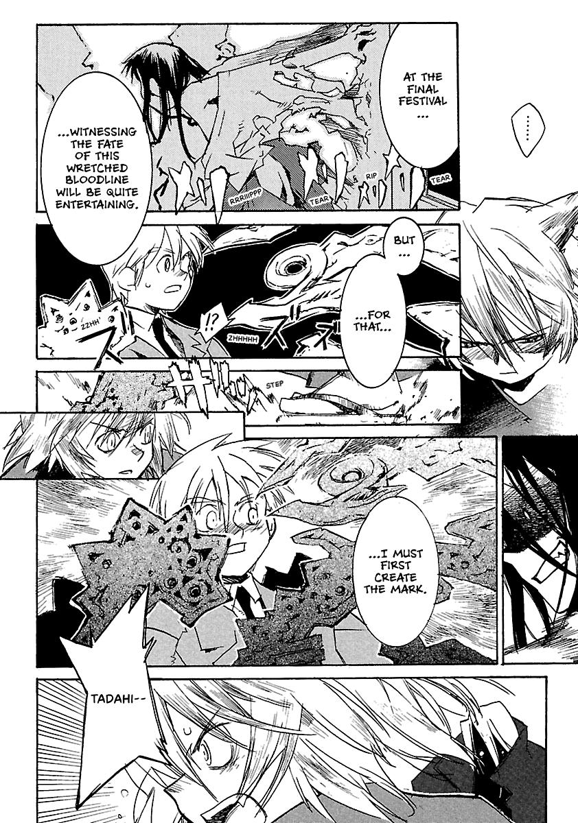 Shrine of the Morning Mist Chapter 11 page 46 - 