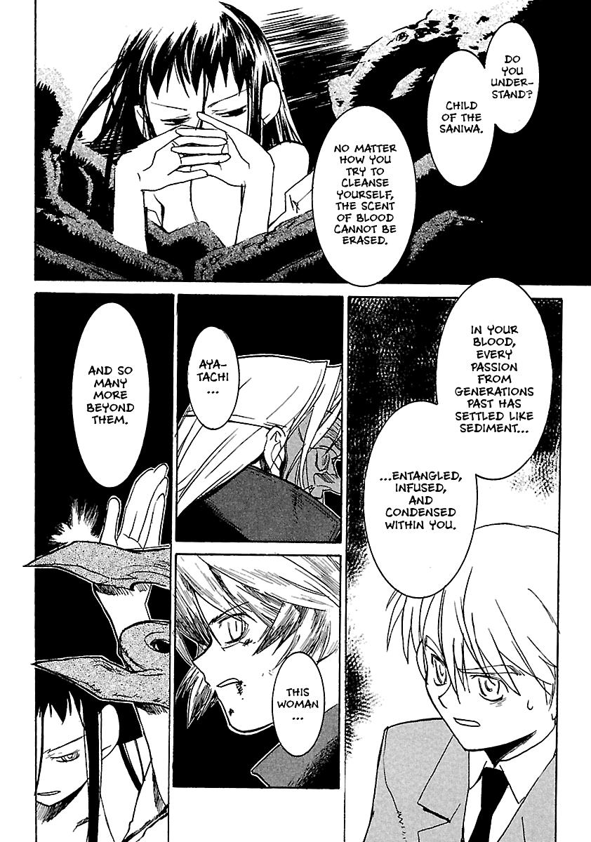 Shrine of the Morning Mist Chapter 11 page 52 - 