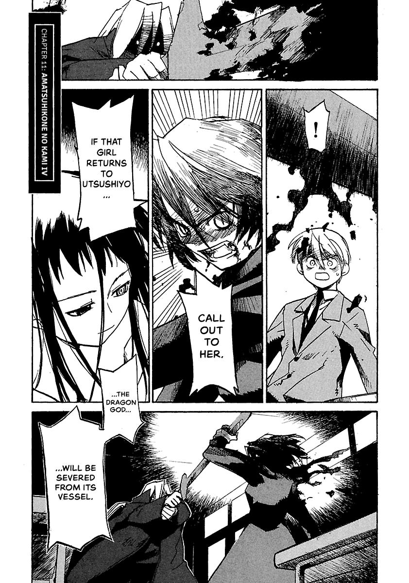Shrine of the Morning Mist Chapter 11 page 55 - 