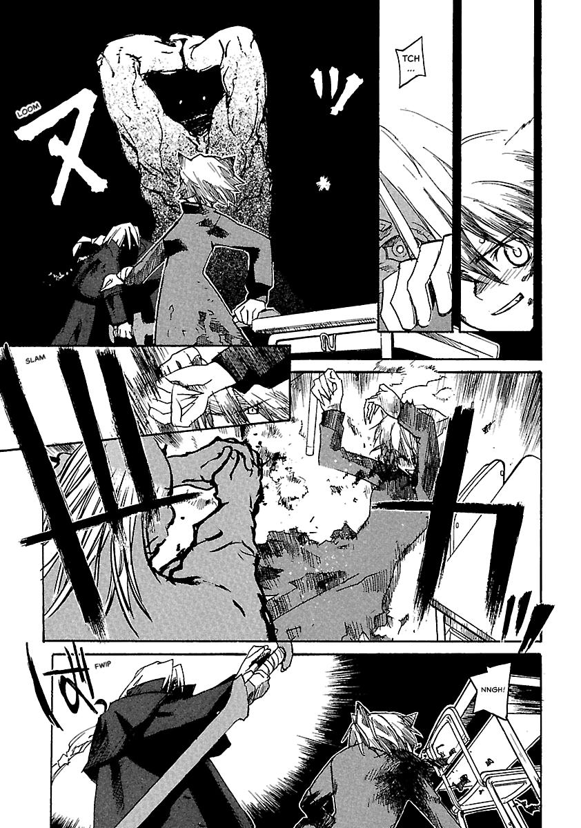 Shrine of the Morning Mist Chapter 11 page 59 - 