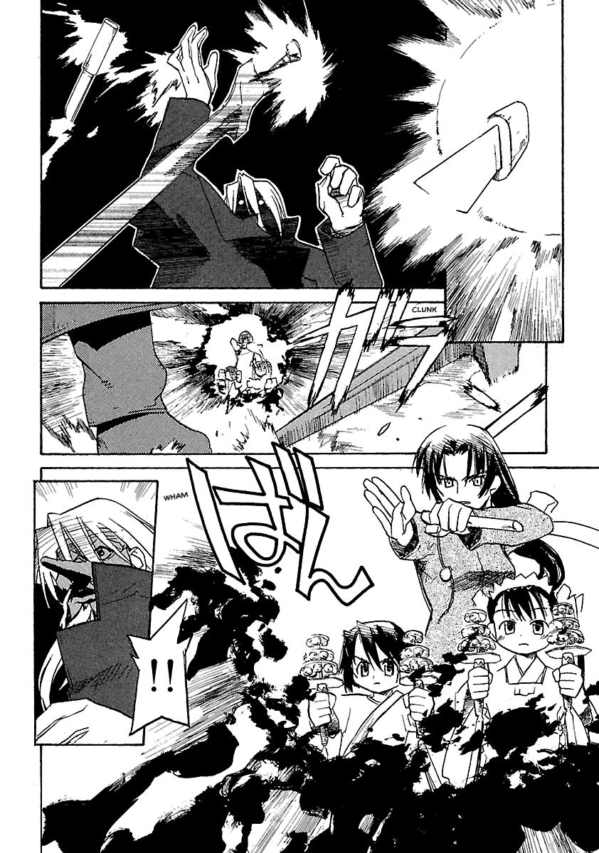 Shrine of the Morning Mist Chapter 11 page 60 - 