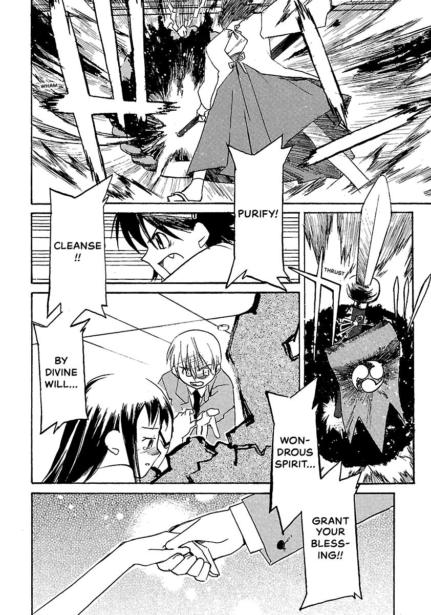 Shrine of the Morning Mist Chapter 11 page 62 - 