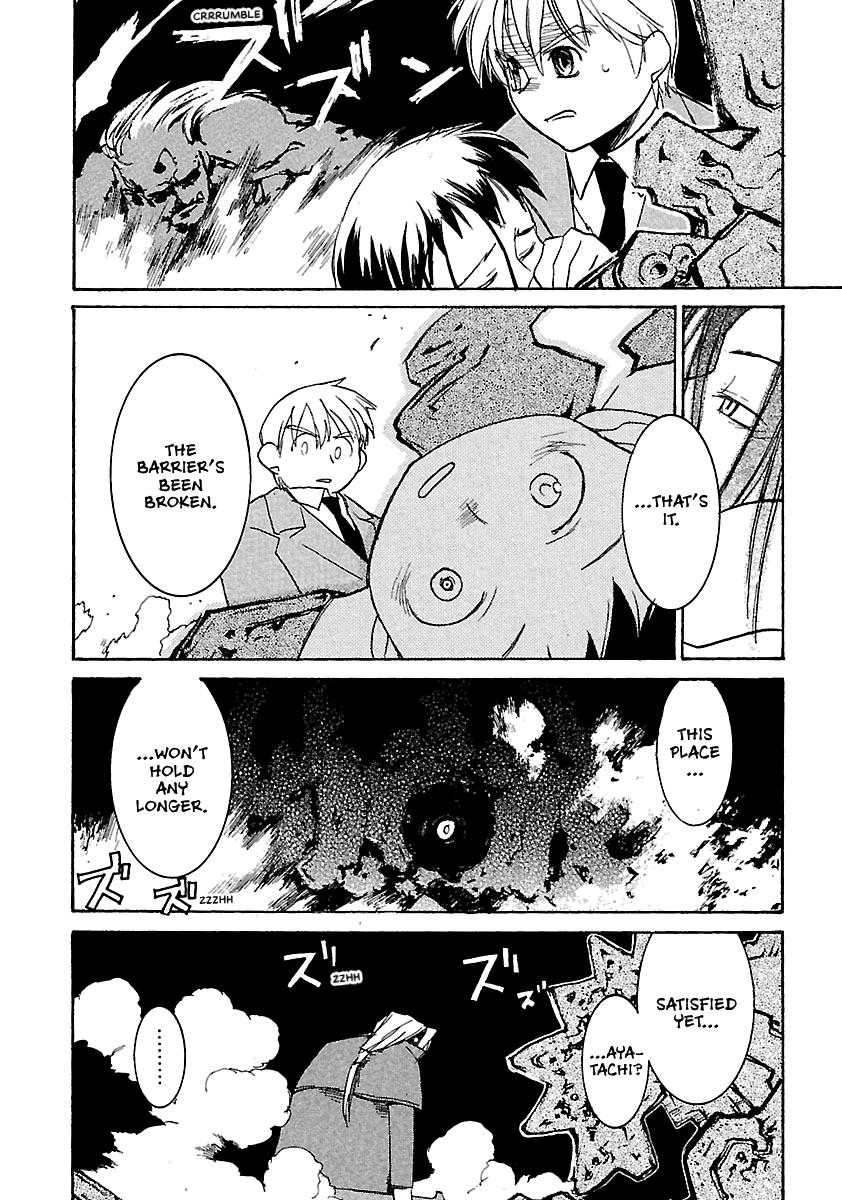 Shrine of the Morning Mist Chapter 11 page 65 - 