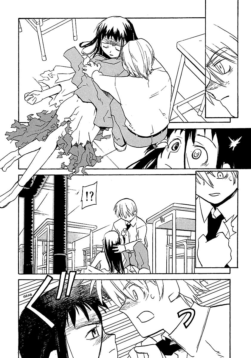 Shrine of the Morning Mist Chapter 11 page 72 - 