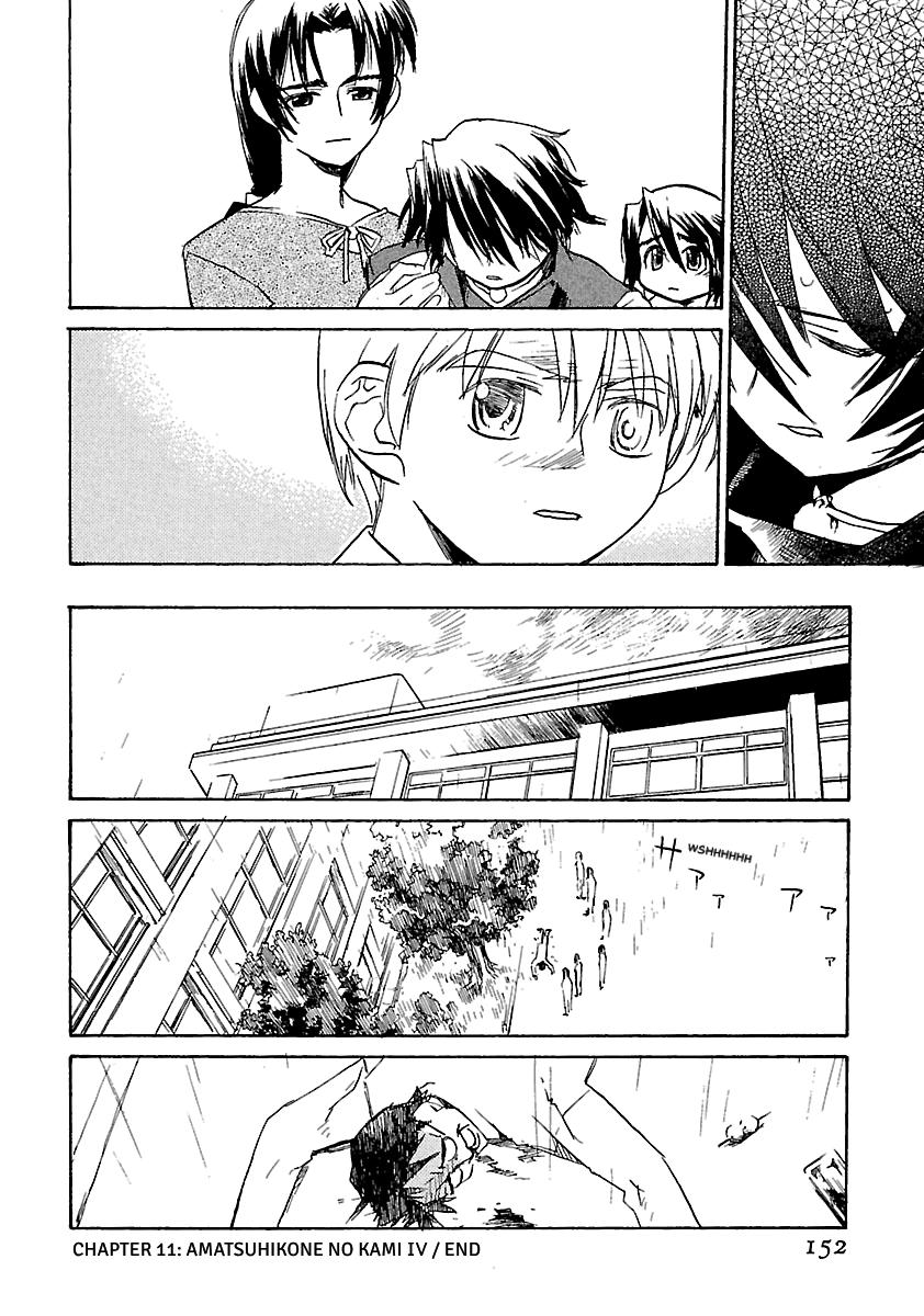 Shrine of the Morning Mist Chapter 11 page 74 - 