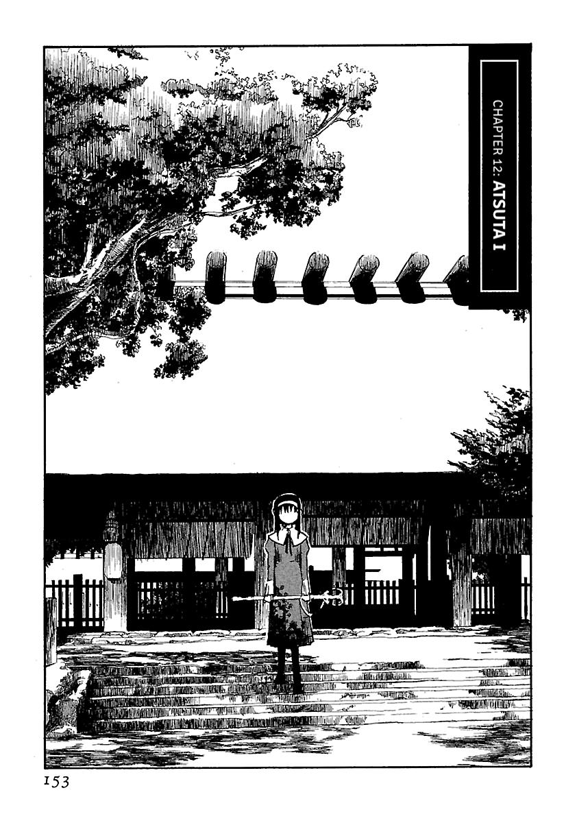 Shrine of the Morning Mist Chapter 12 page 1 - 