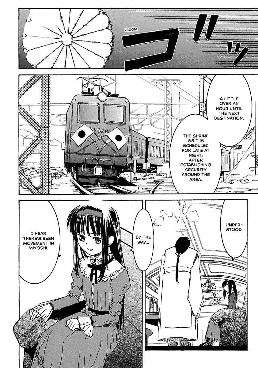 Shrine of the Morning Mist Chapter 12 page 2 - 