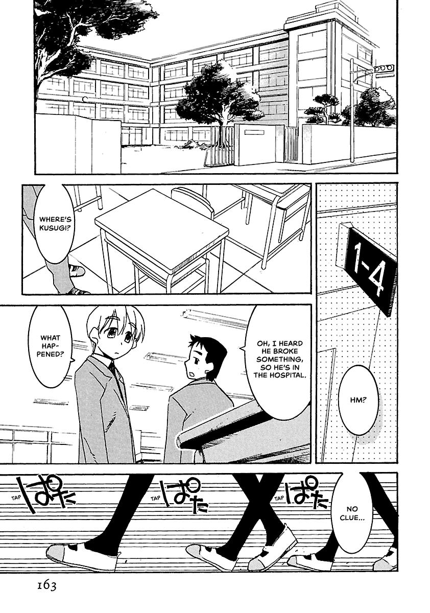 Shrine of the Morning Mist Chapter 12 page 11 - 