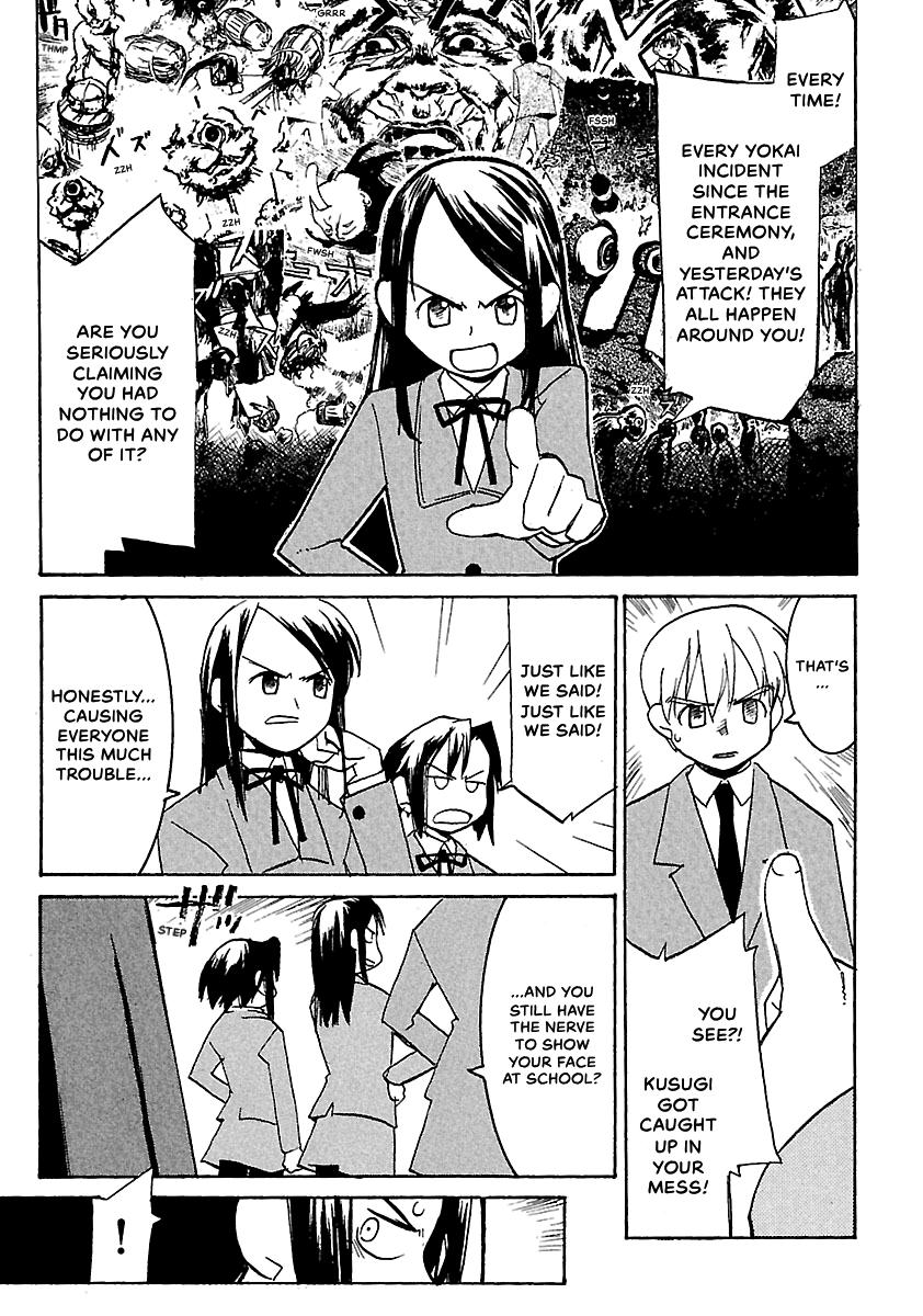 Shrine of the Morning Mist Chapter 12 page 13 - 