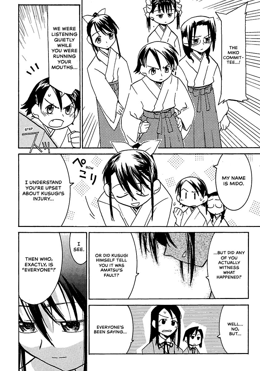 Shrine of the Morning Mist Chapter 12 page 14 - 
