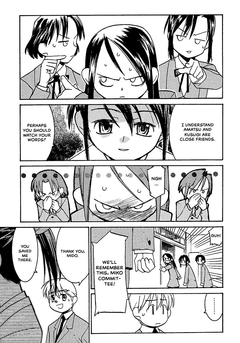 Shrine of the Morning Mist Chapter 12 page 15 - 