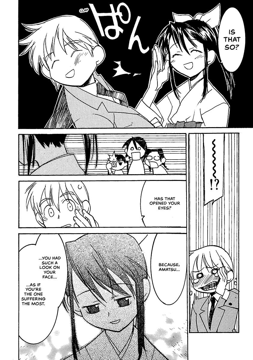 Shrine of the Morning Mist Chapter 12 page 16 - 
