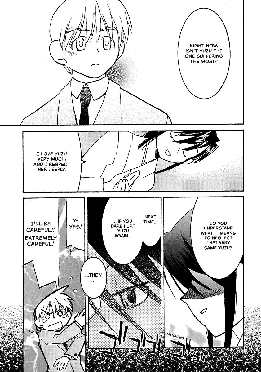 Shrine of the Morning Mist Chapter 12 page 17 - 