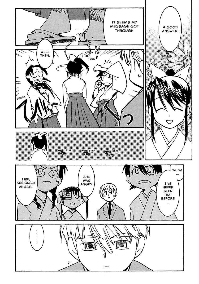 Shrine of the Morning Mist Chapter 12 page 18 - 