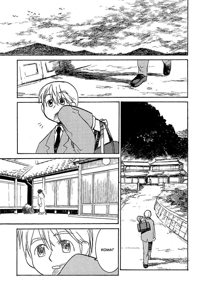 Shrine of the Morning Mist Chapter 12 page 19 - 