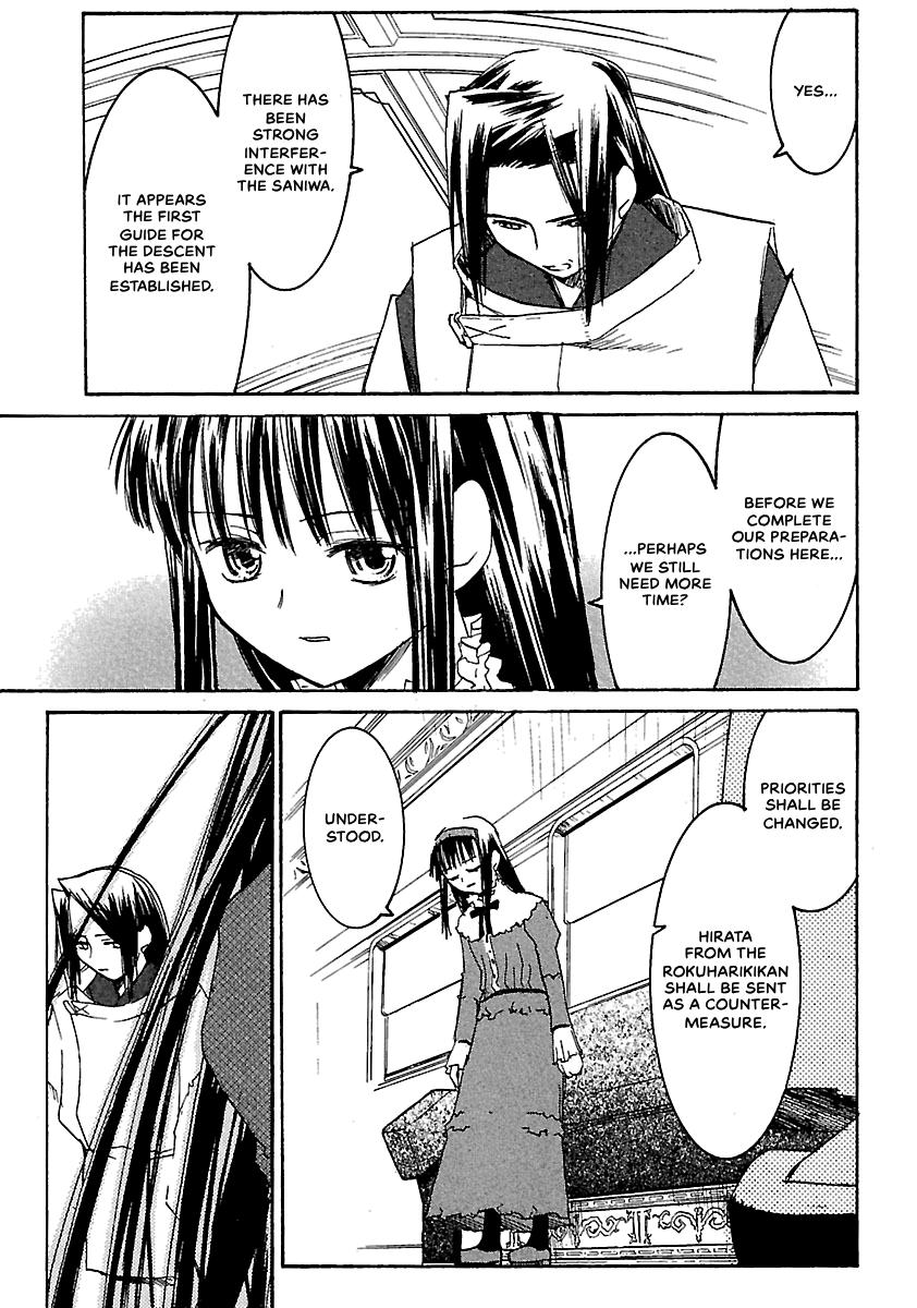 Shrine of the Morning Mist Chapter 12 page 3 - 