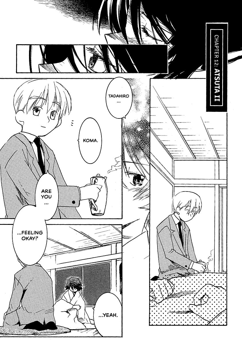 Shrine of the Morning Mist Chapter 12 page 21 - 