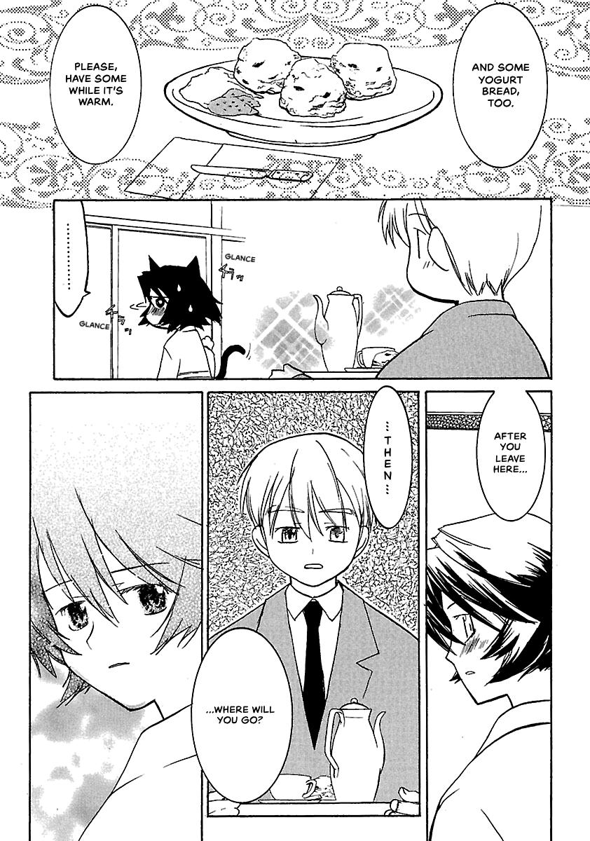 Shrine of the Morning Mist Chapter 12 page 23 - 
