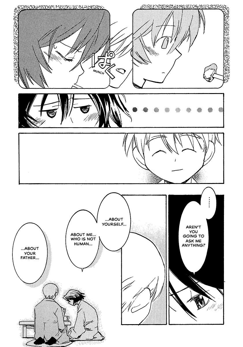 Shrine of the Morning Mist Chapter 12 page 25 - 