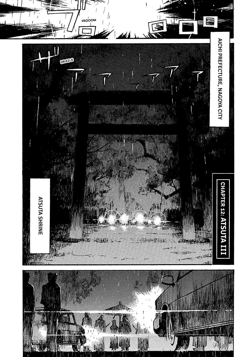 Shrine of the Morning Mist Chapter 12 page 37 - 